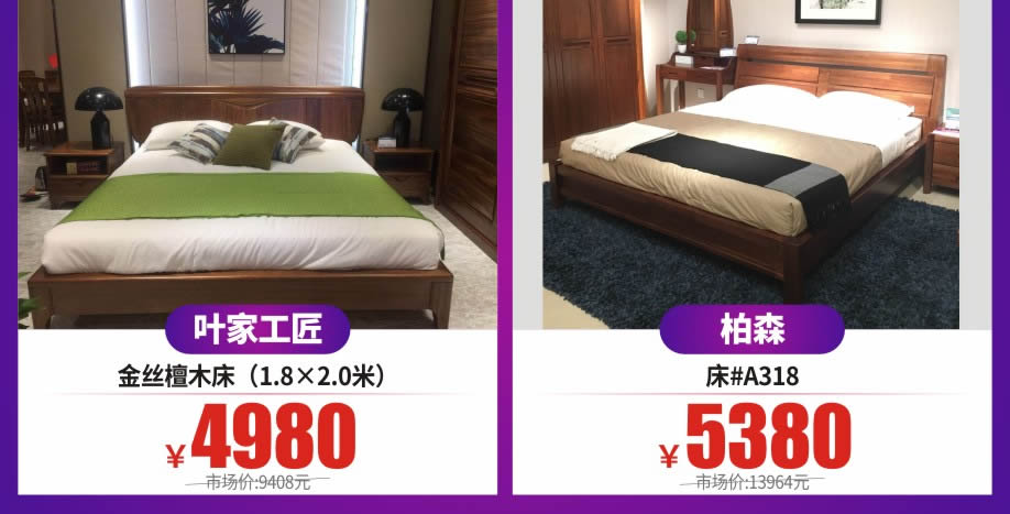 实木7-918.jpg 实木7-918.jpg